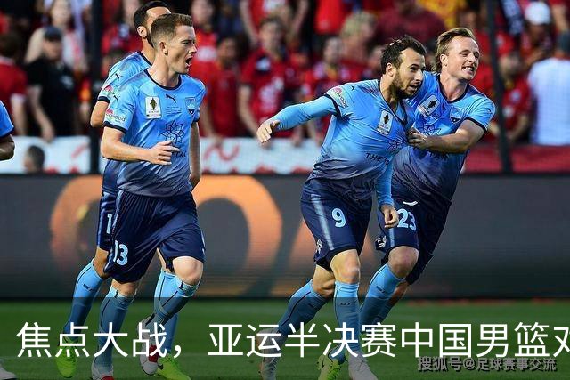 焦点大战，亚运半决赛中国男篮对阵日本迎来利好！赵嘉义李宏权状态升级，两人出战概率70%